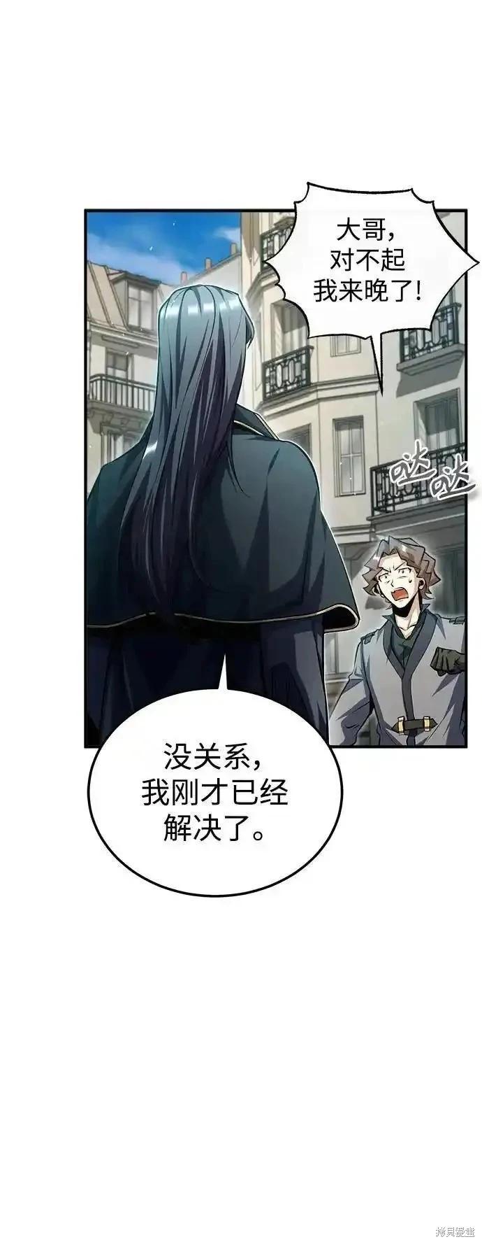 第 74 页