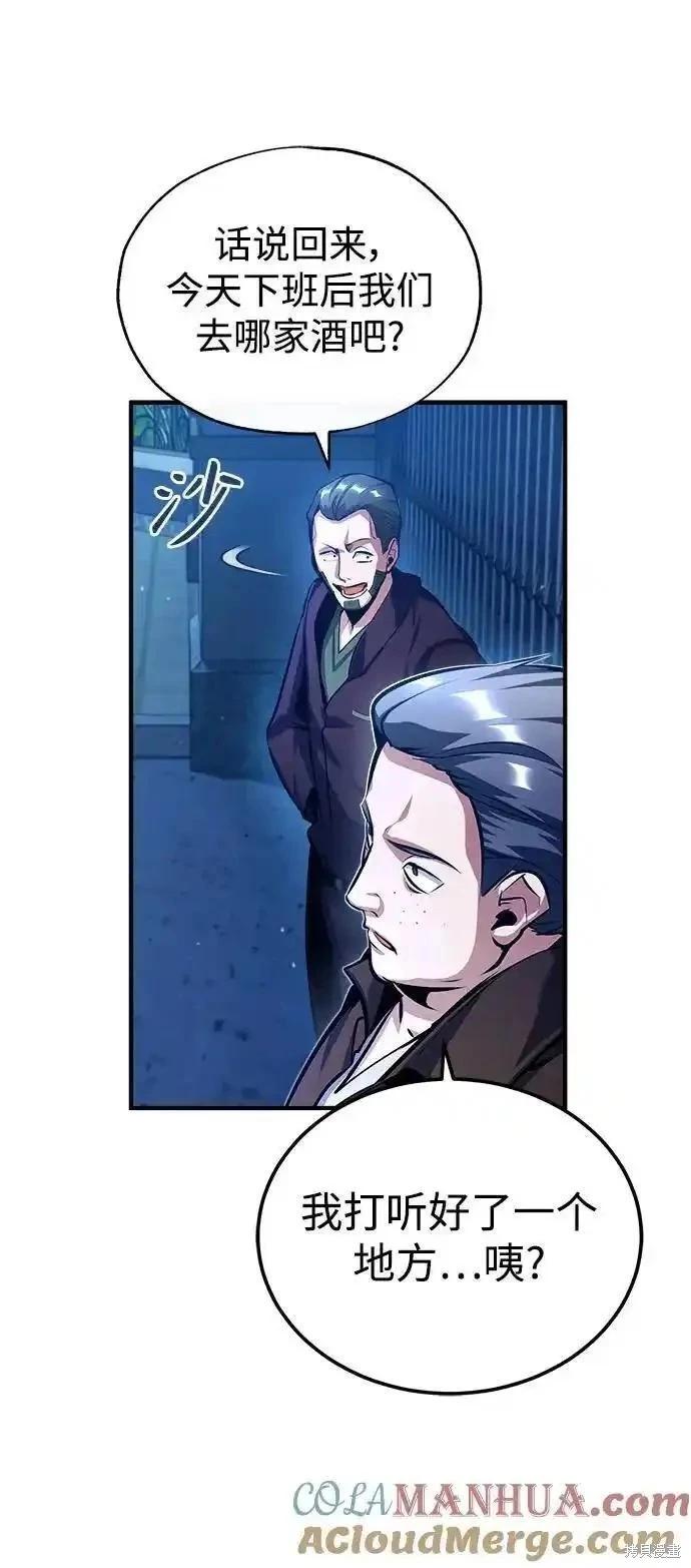 第 82 页