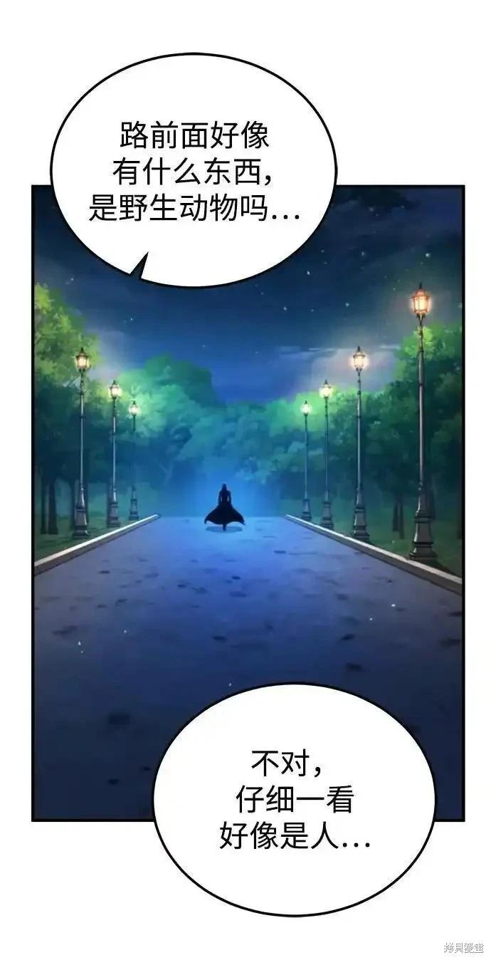 第 83 页