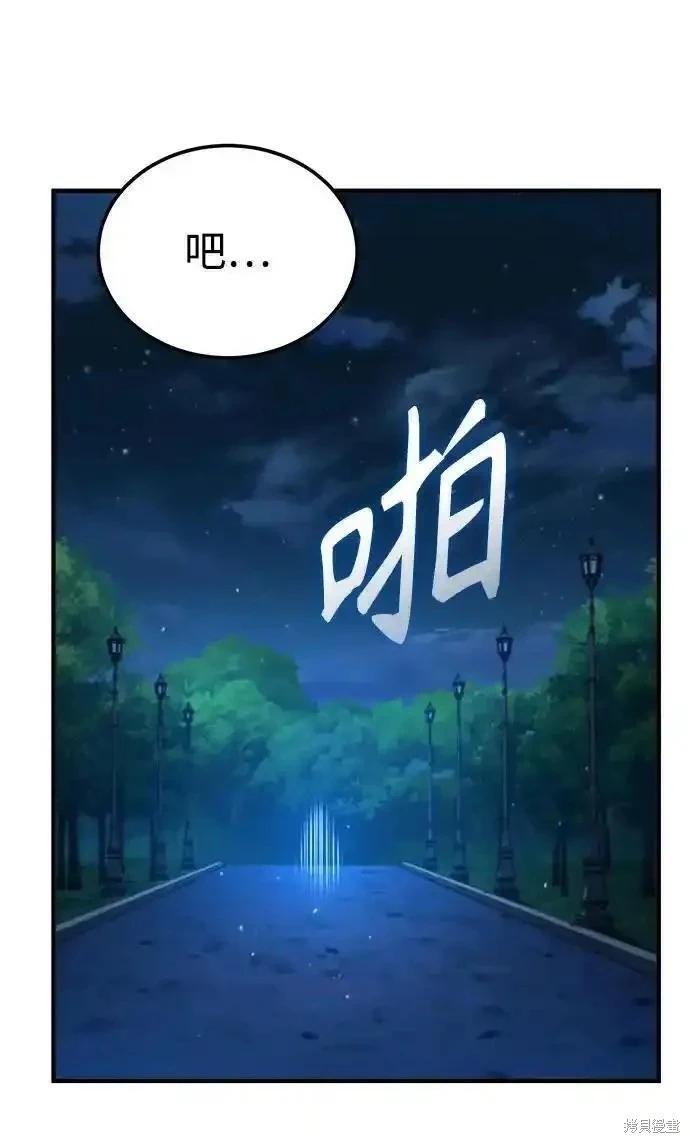 第 84 页