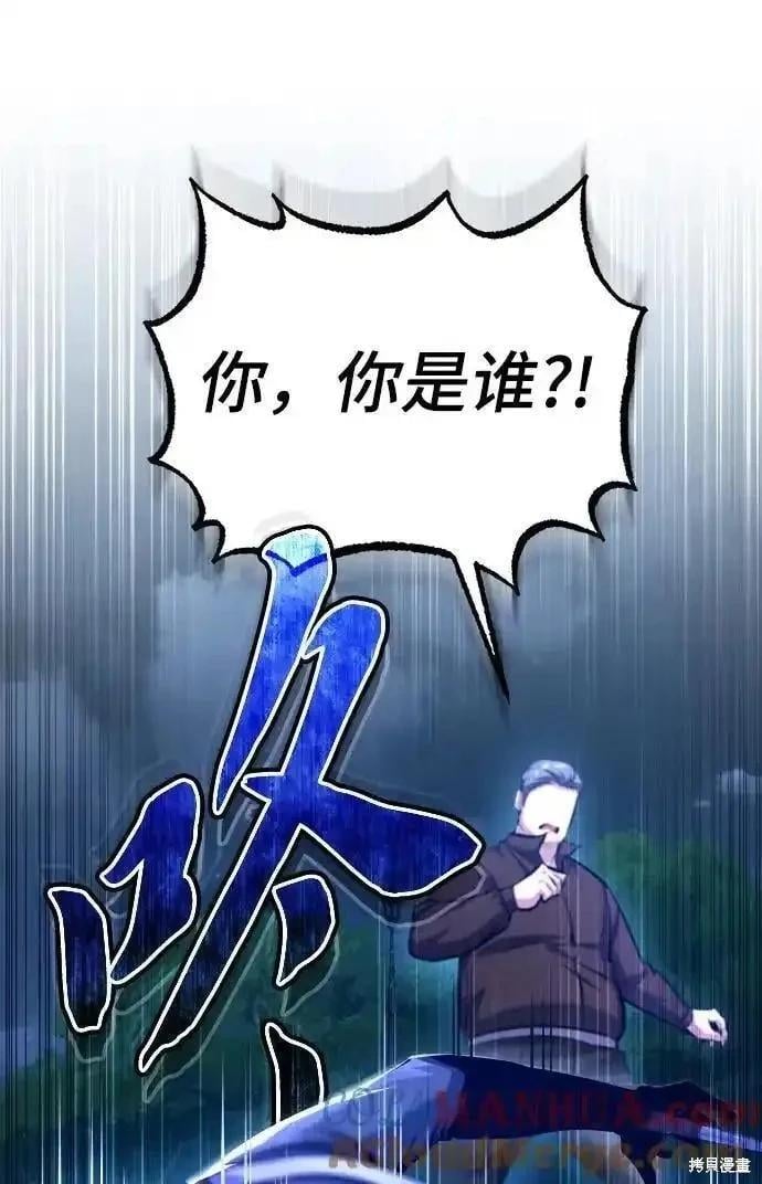 第 88 页
