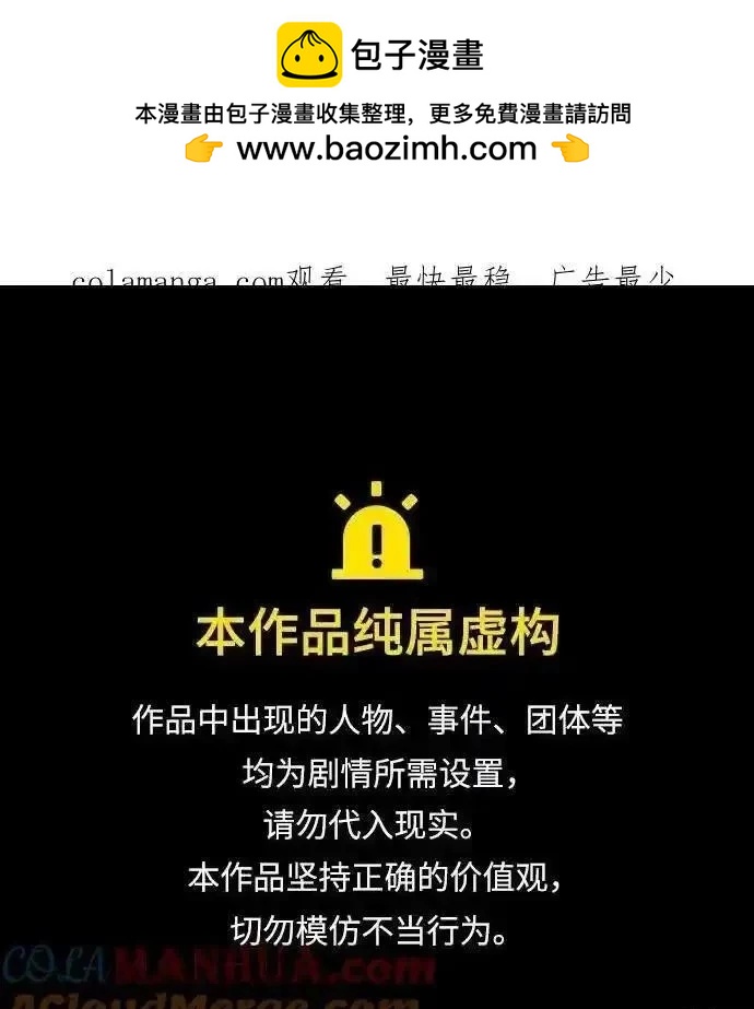 第 101 页