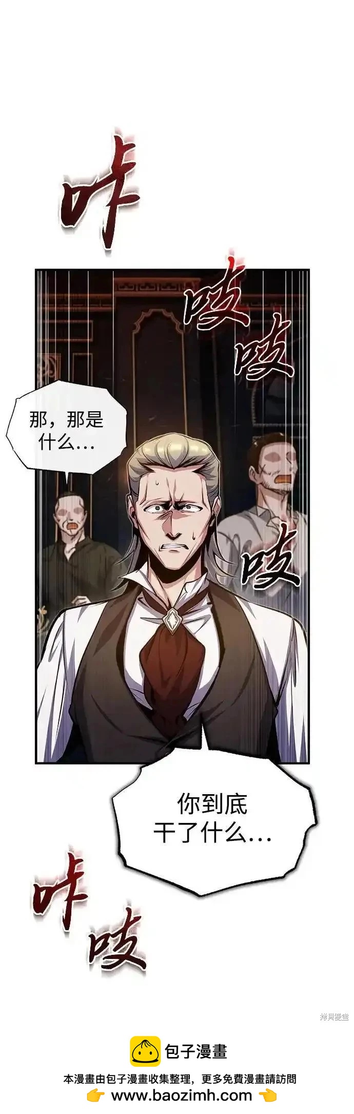 第 50 页
