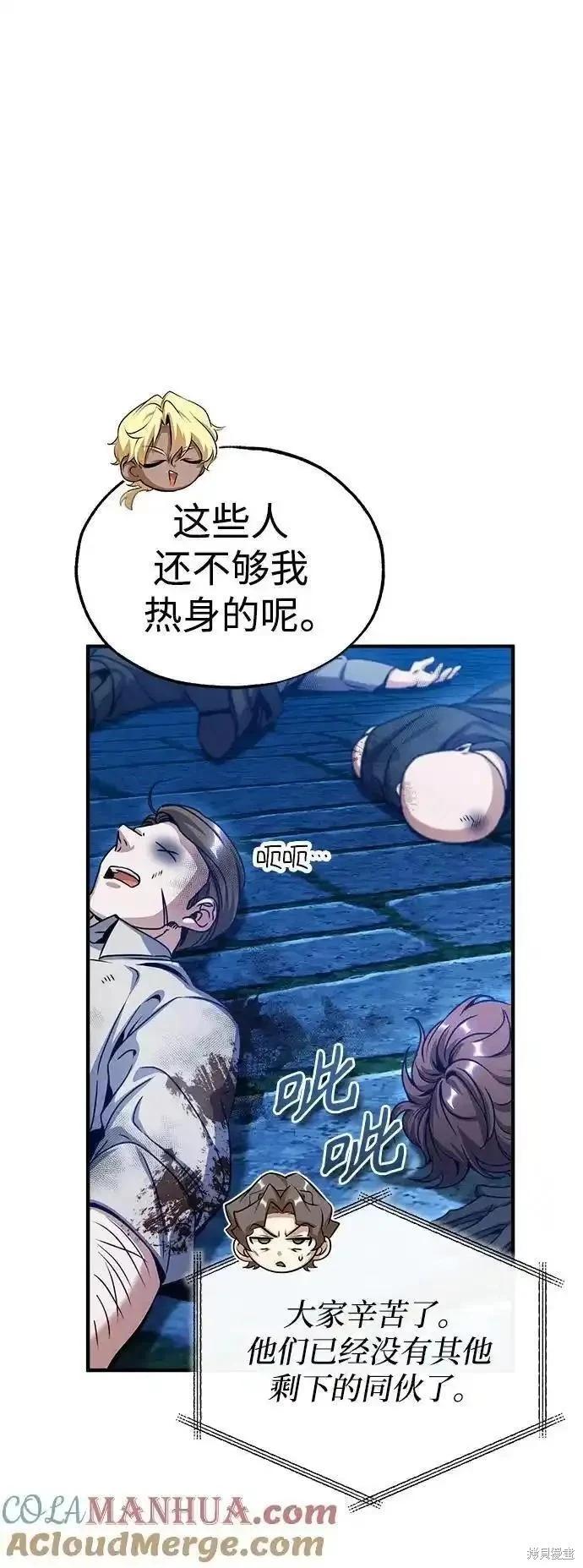 第 73 页