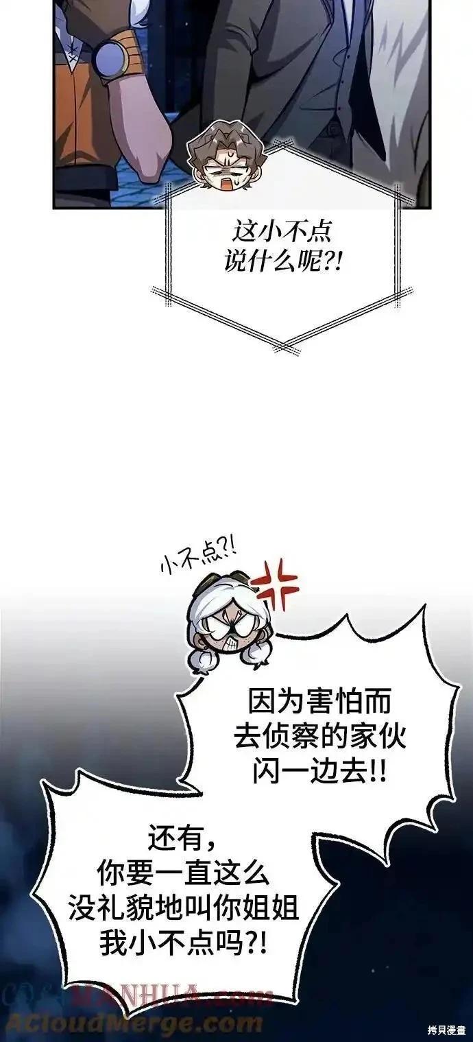 第 77 页