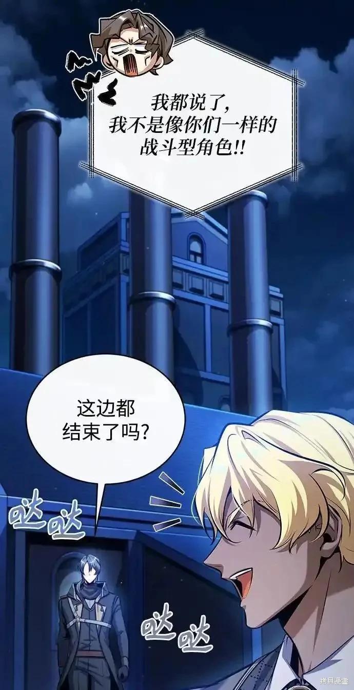 第 78 页