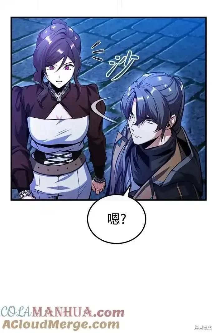 第 85 页