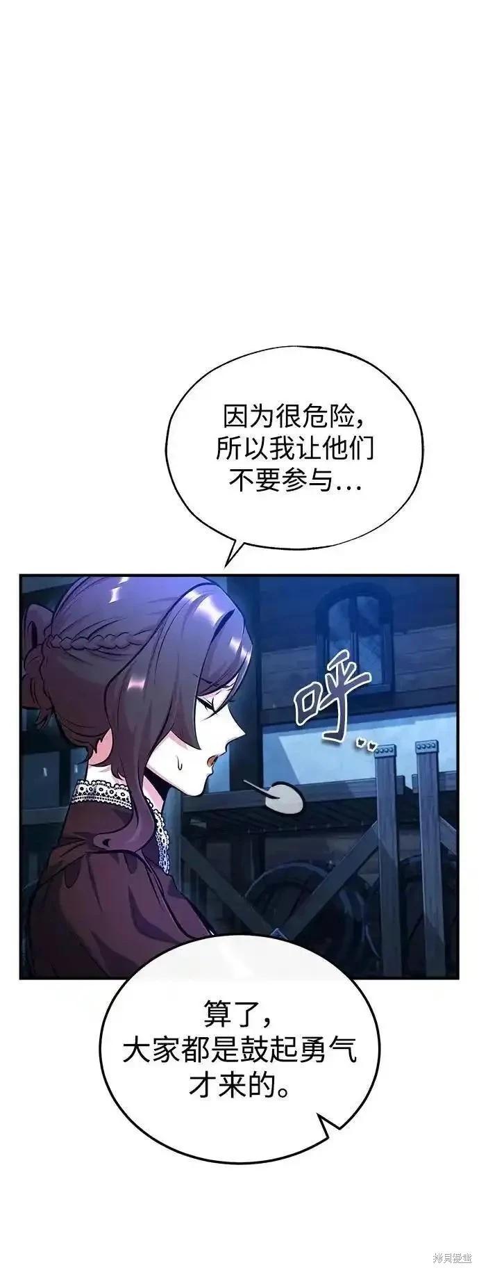 第 87 页