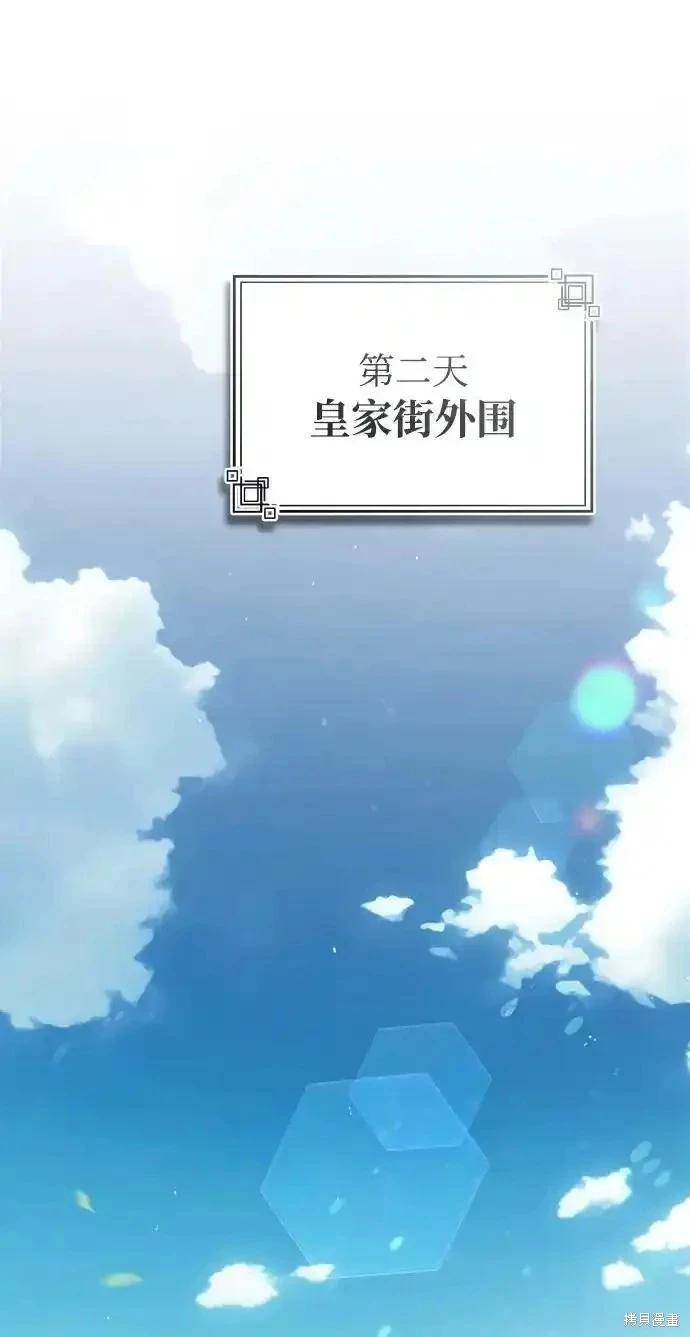 第 91 页