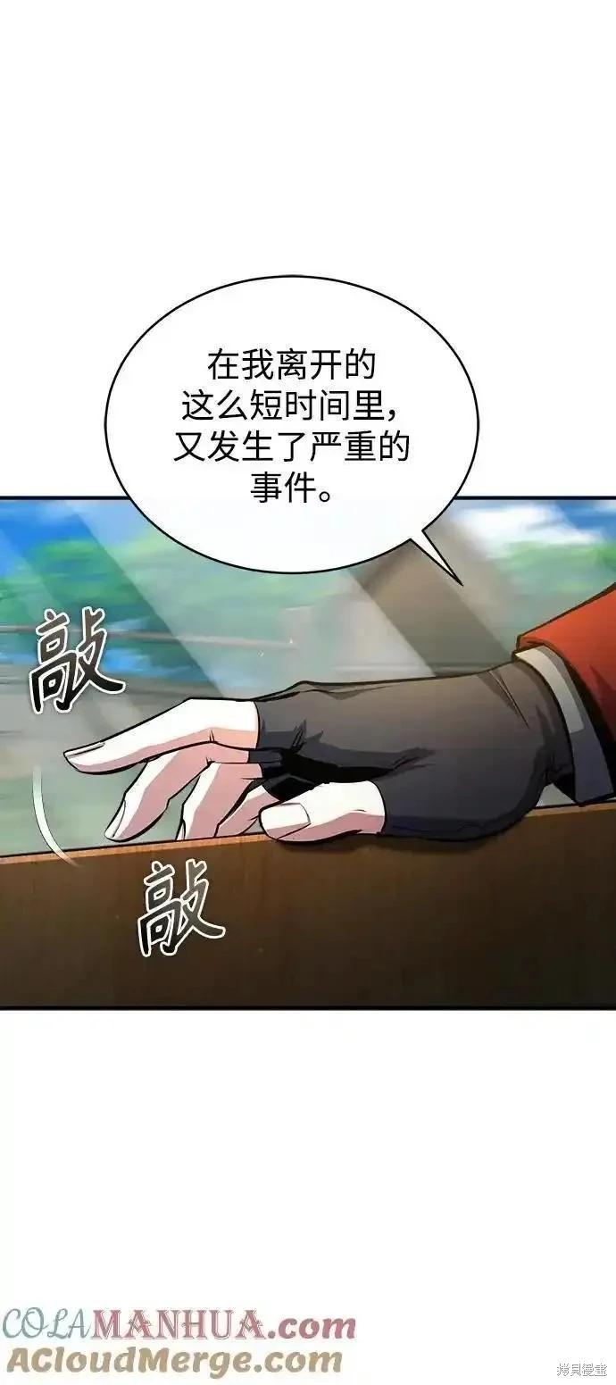 第 93 页