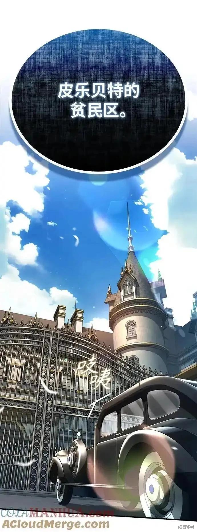 第 97 页