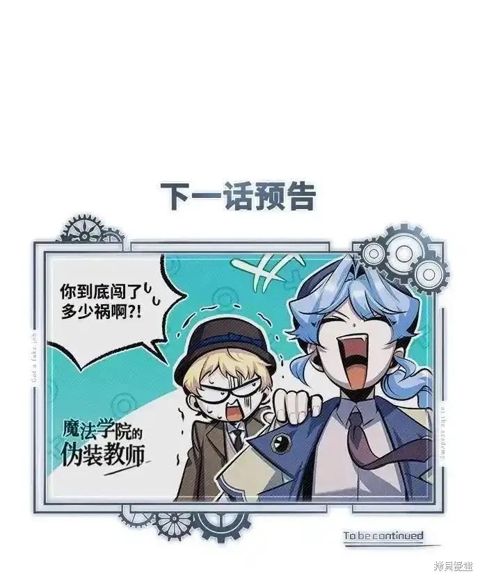 第 99 页