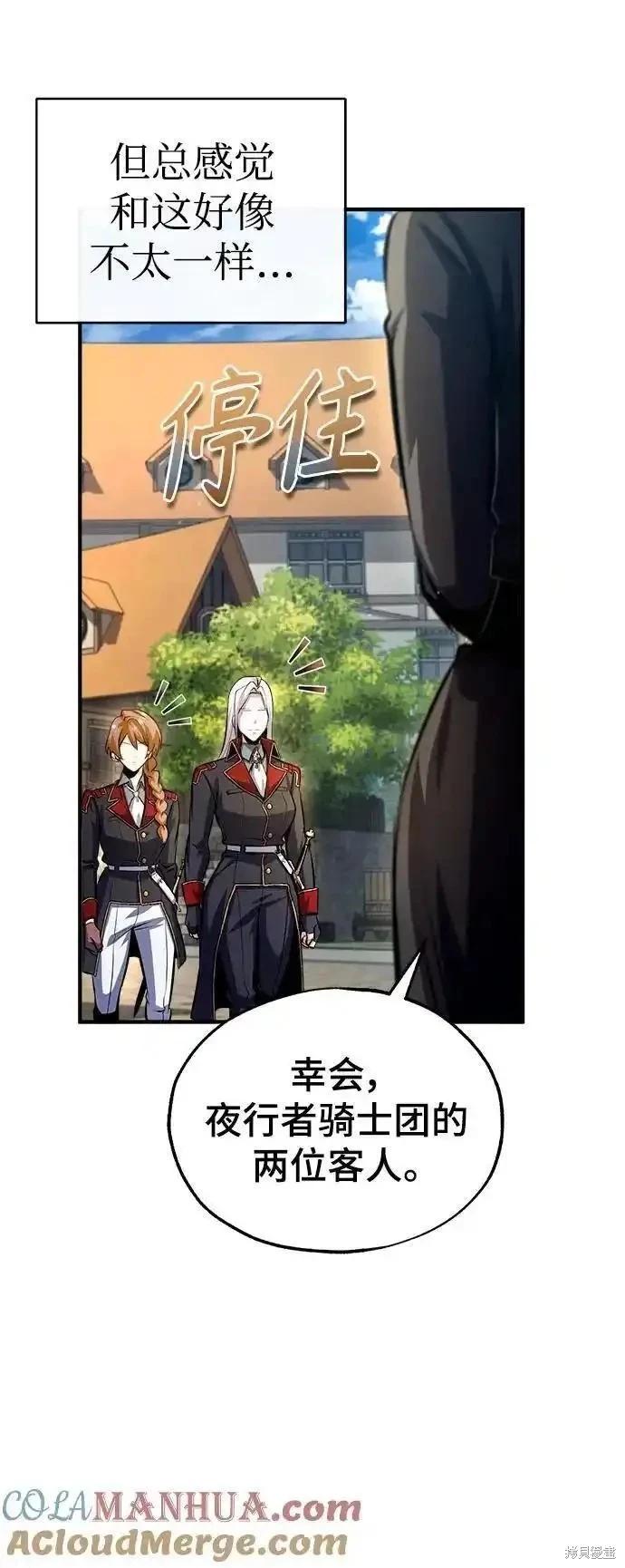 第 58 页