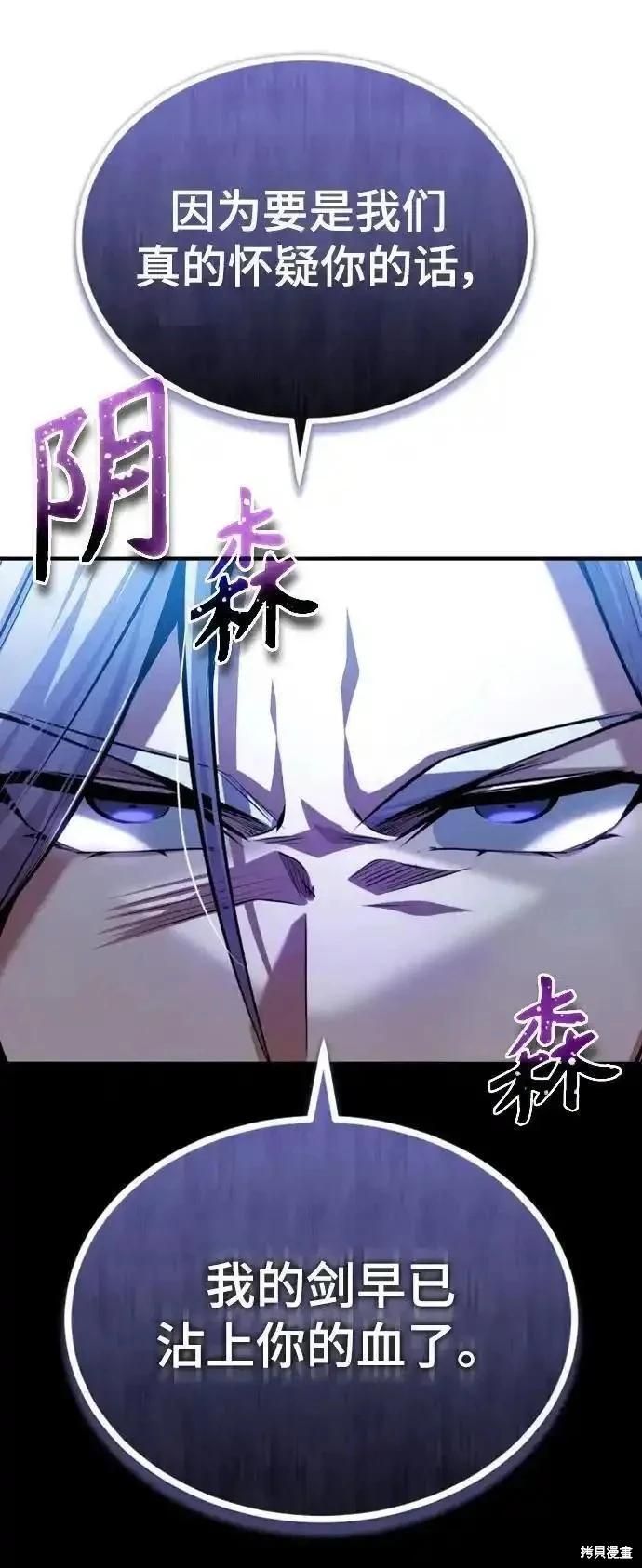 第 81 页