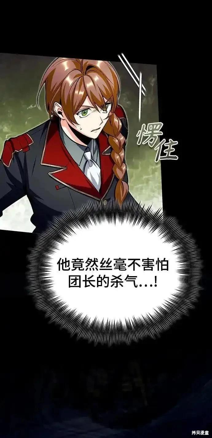 第 84 页