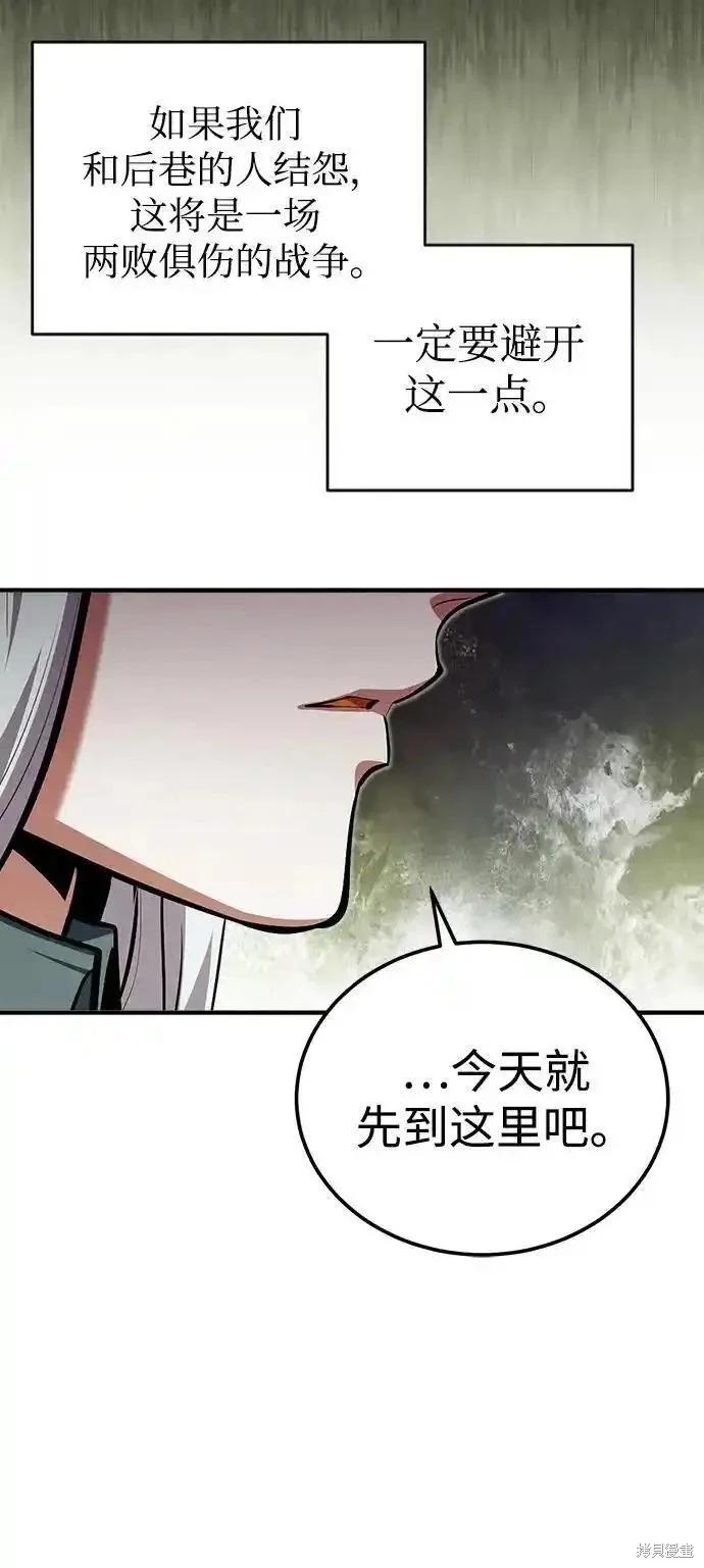 第 87 页