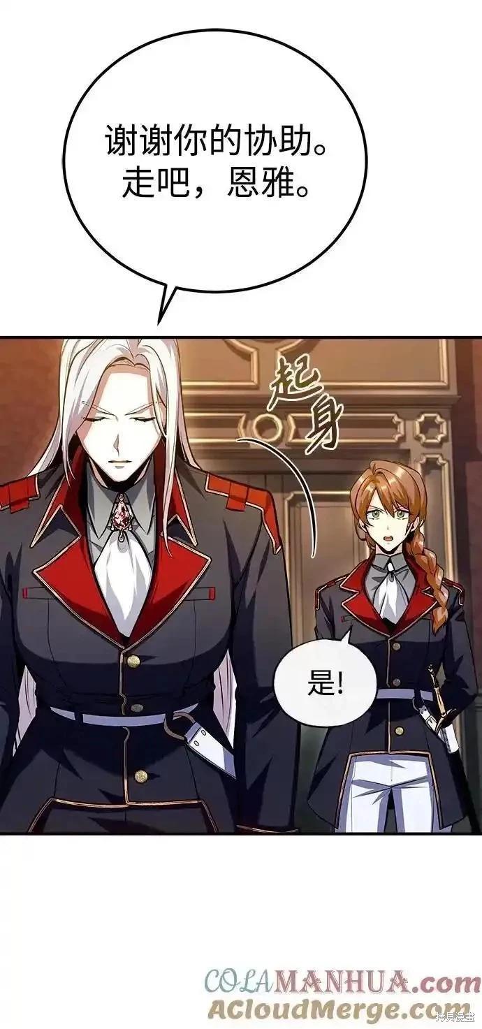 第 88 页