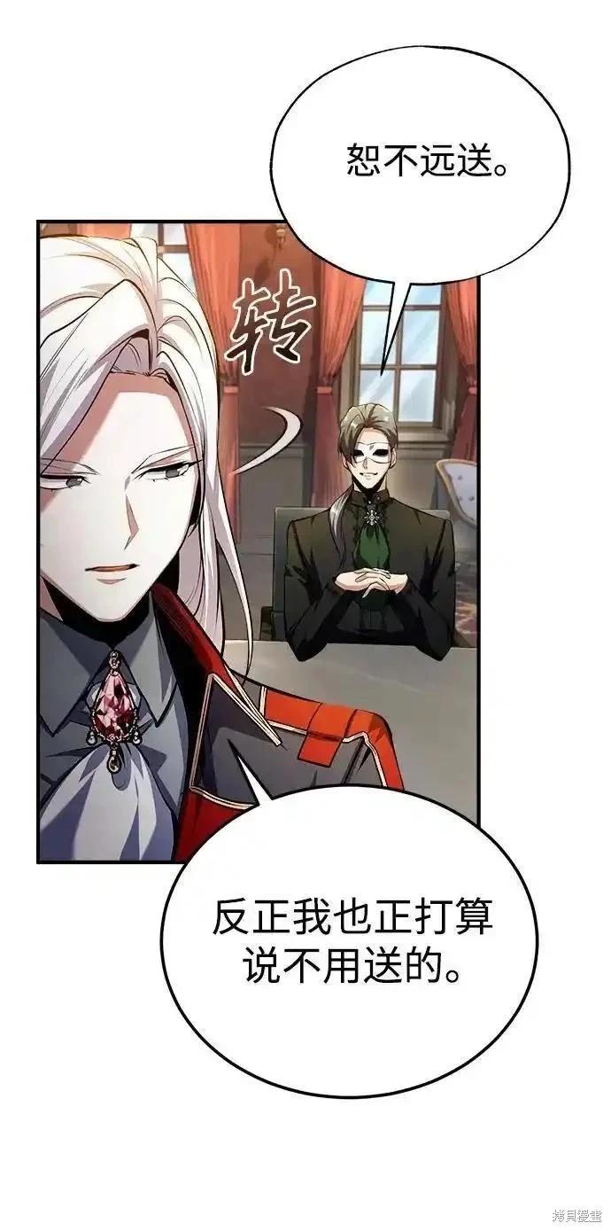 第 89 页