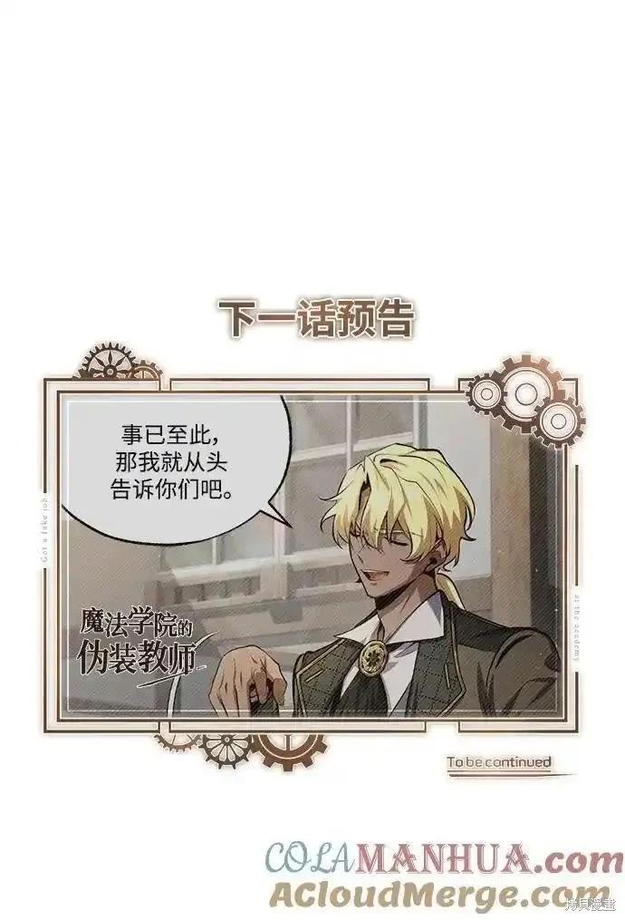 第 97 页