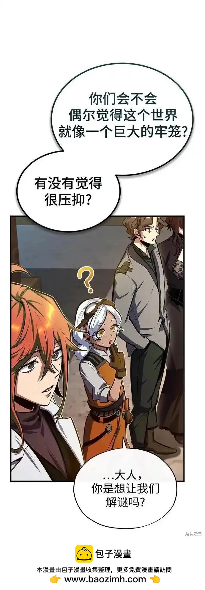 第 50 页