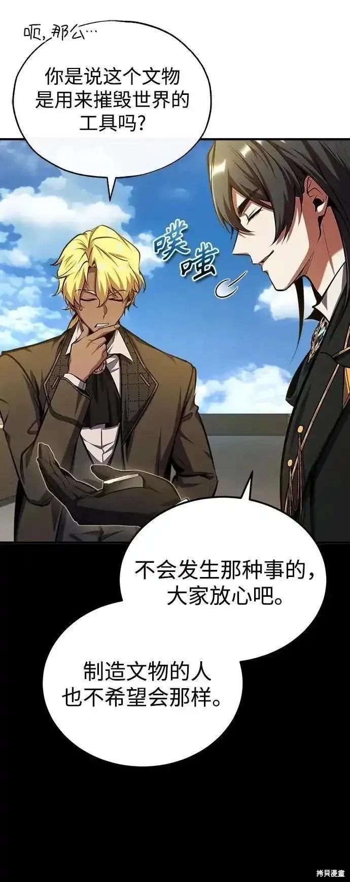 第 53 页
