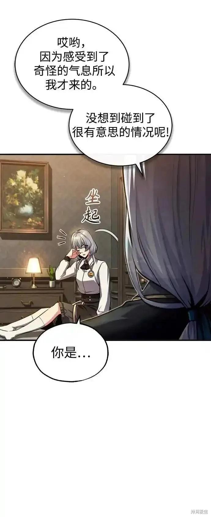 第 59 页
