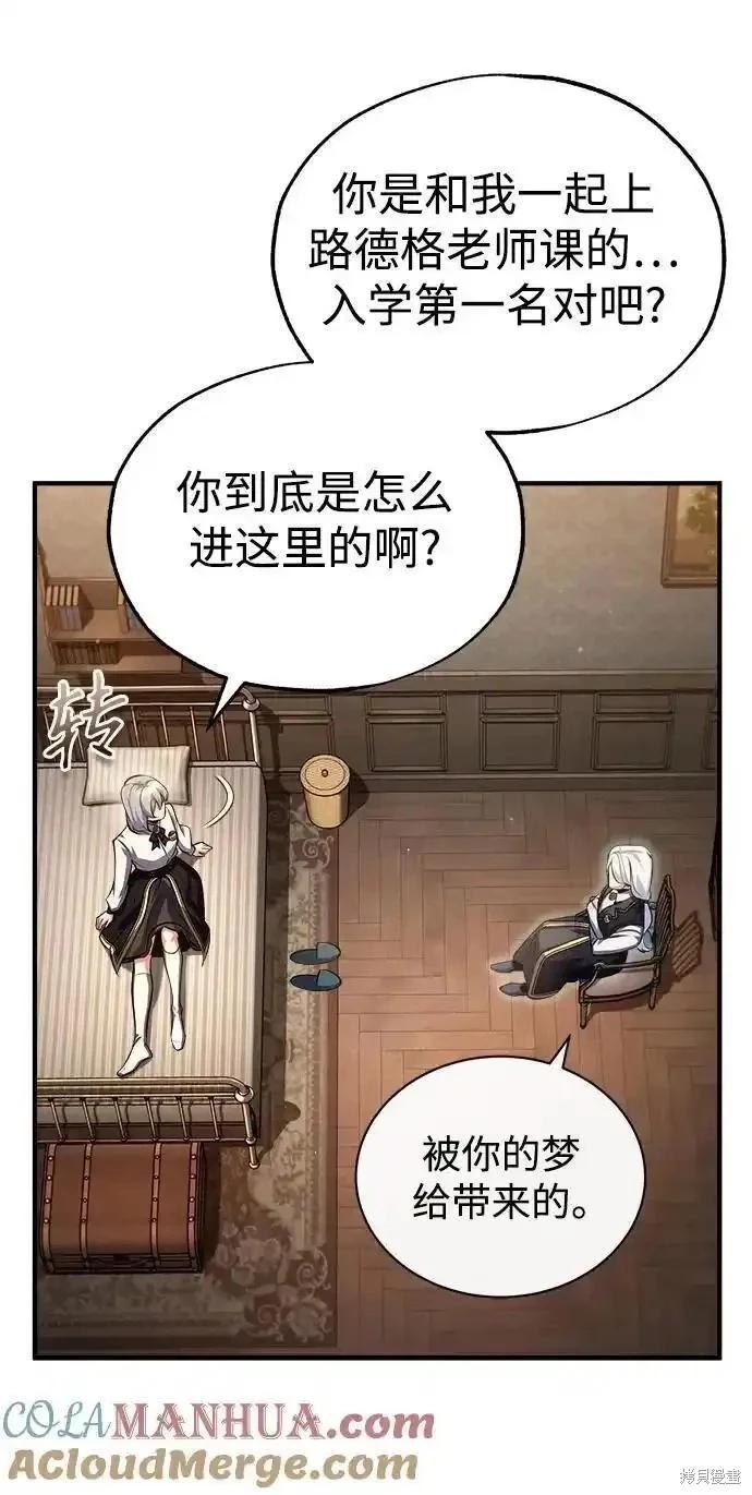 第 61 页