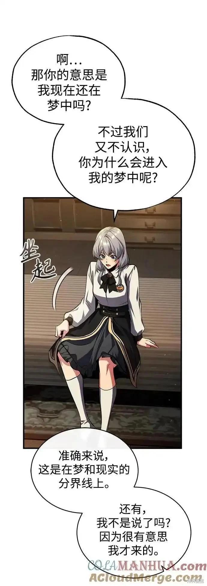 第 67 页