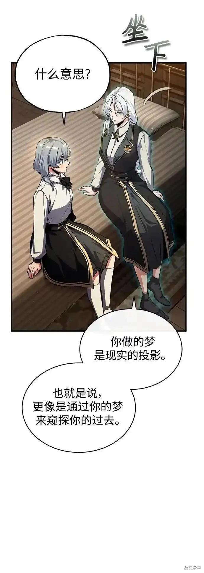 第 71 页