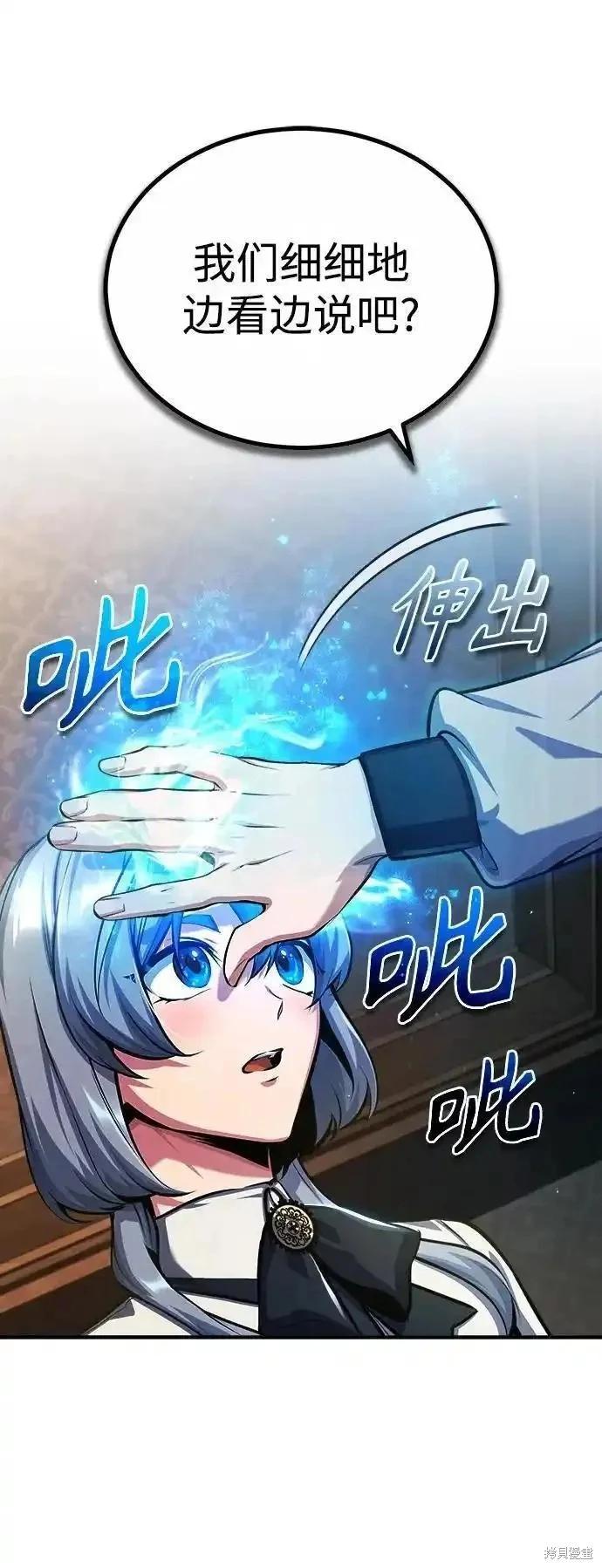 第 72 页