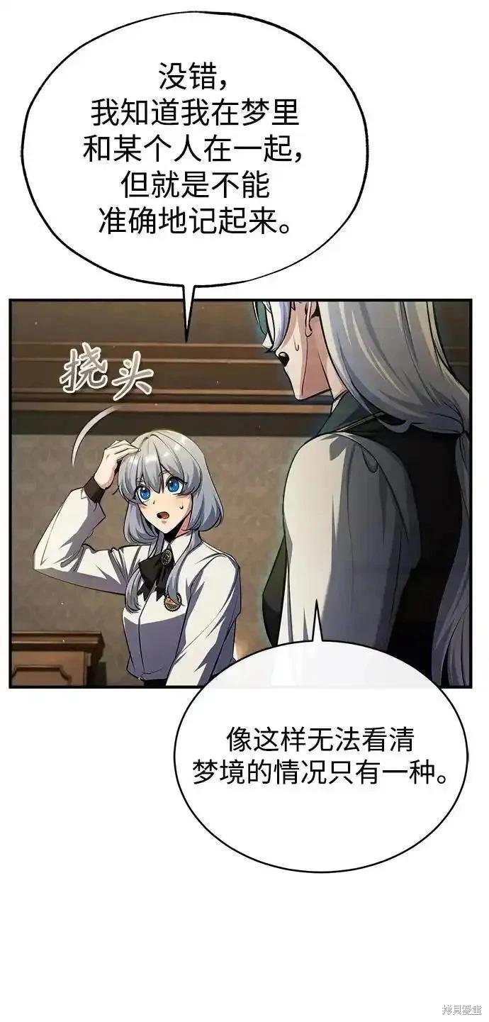 第 74 页
