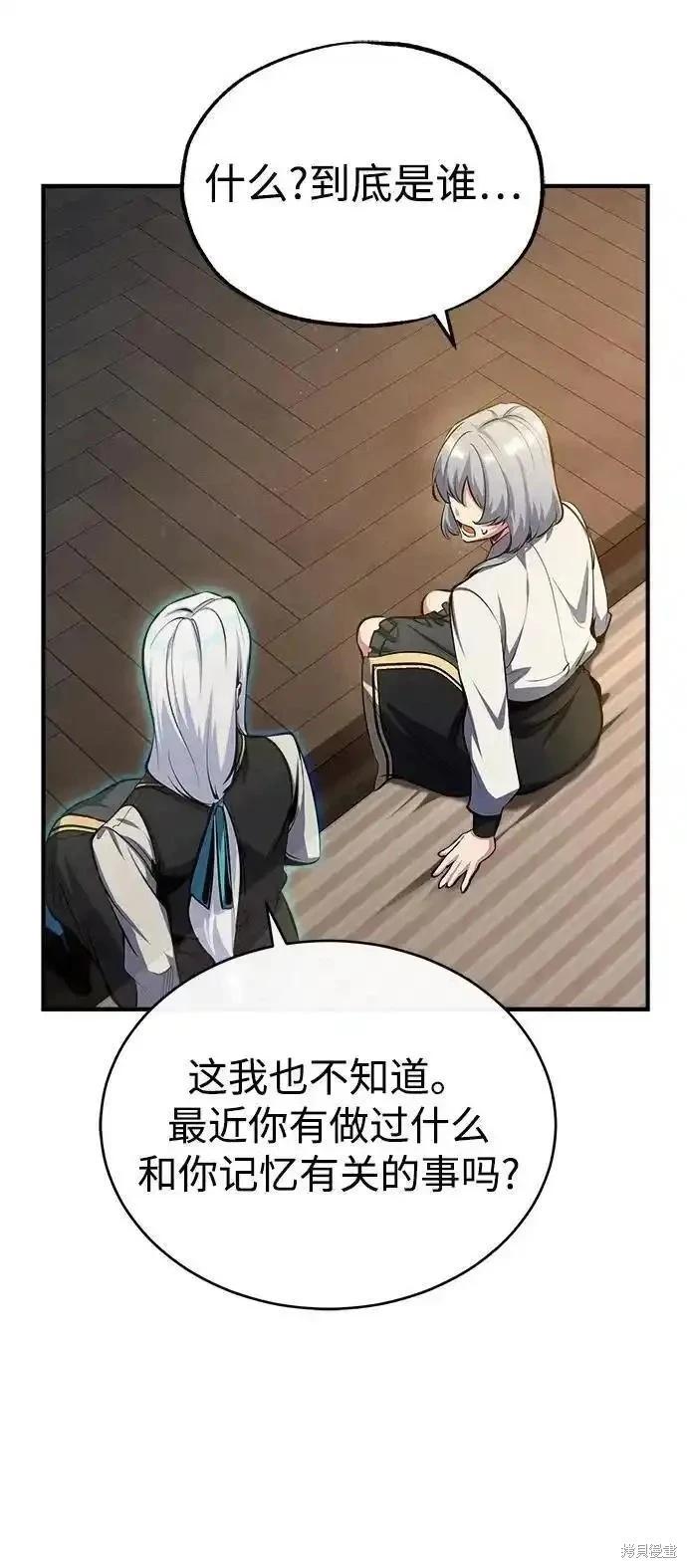 第 77 页