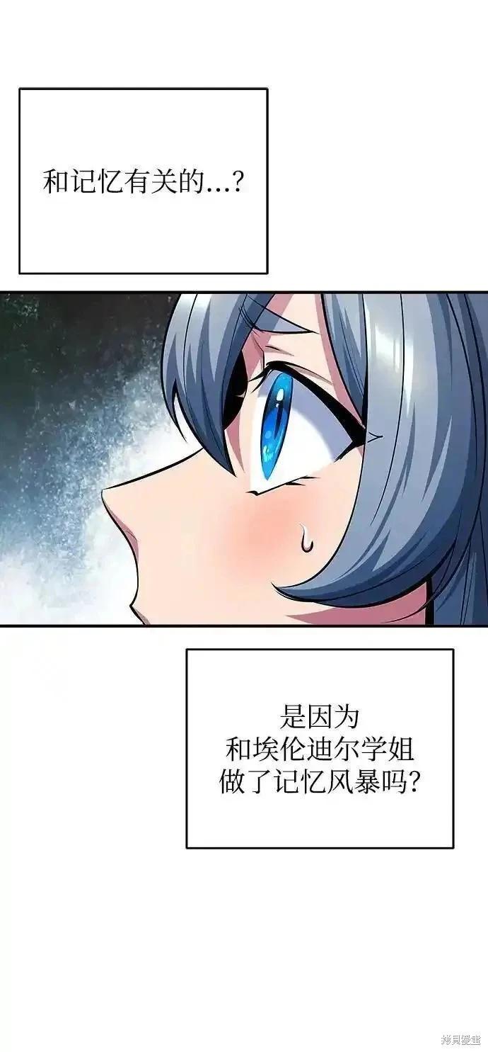 第 78 页