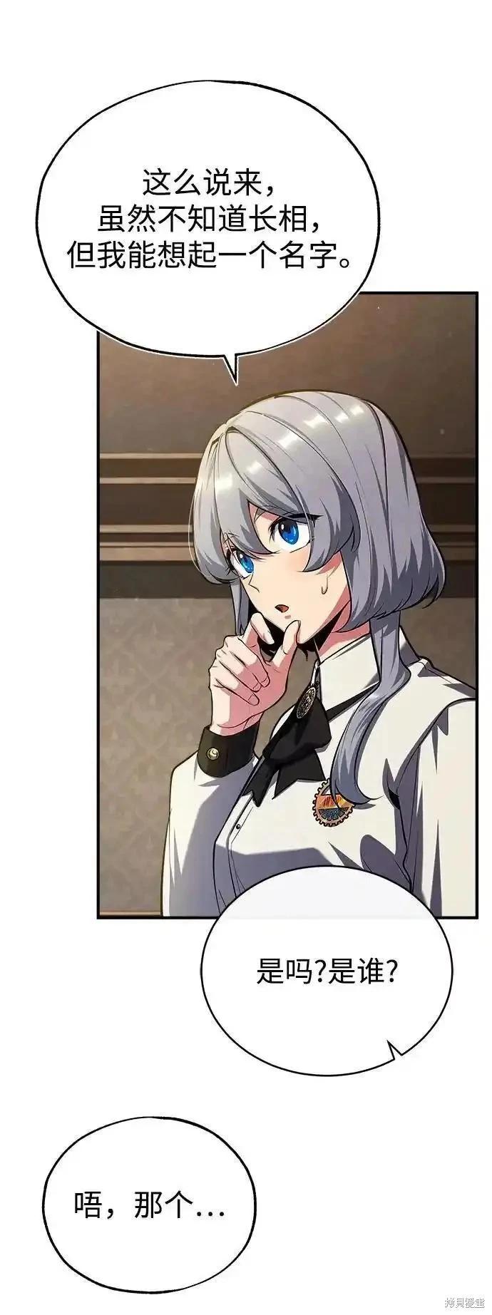 第 81 页