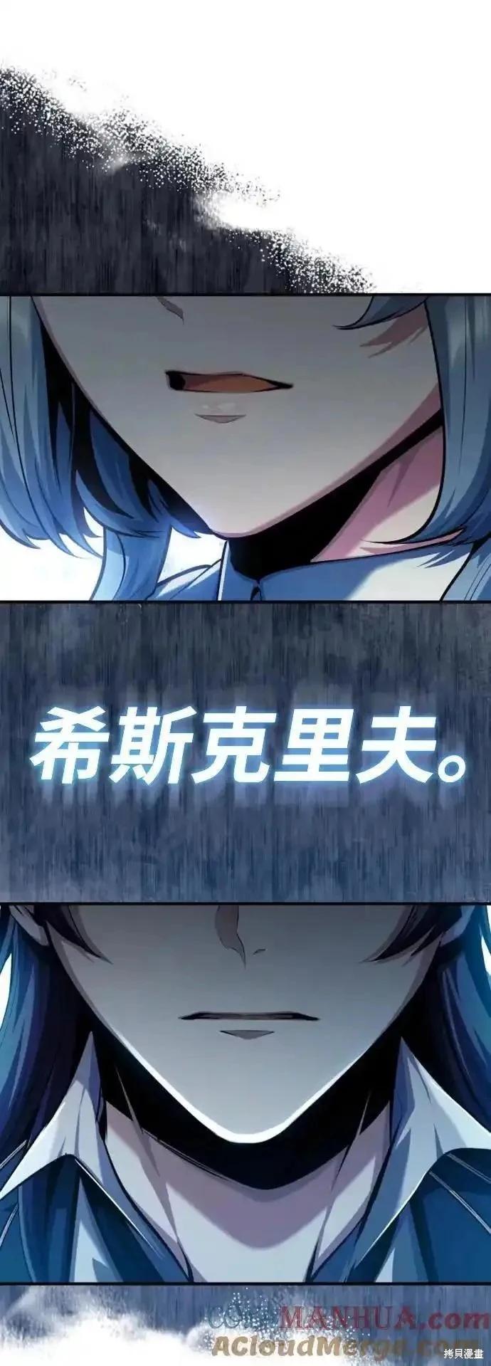 第 82 页