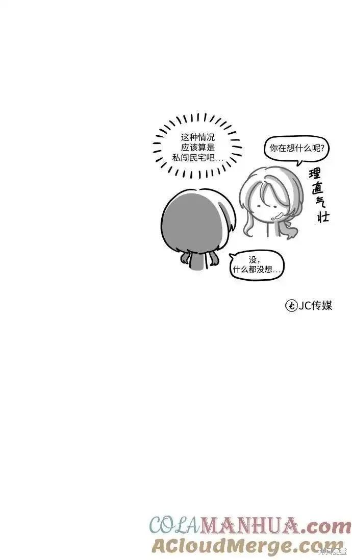 第 85 页