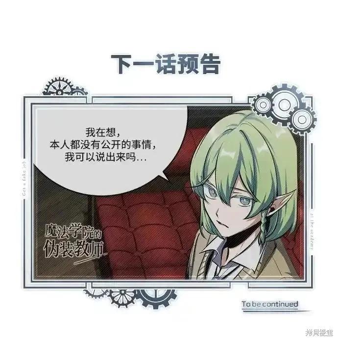 第 86 页