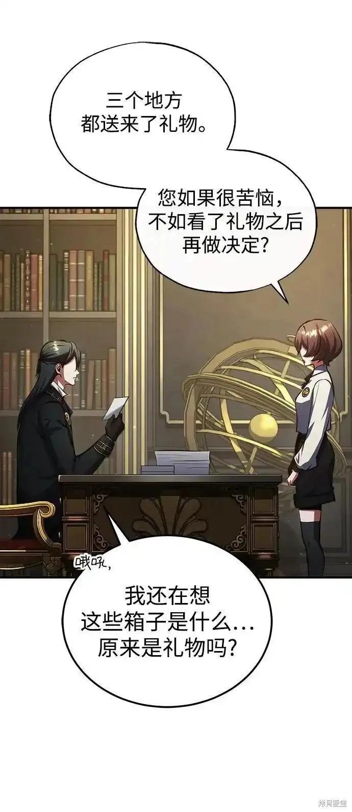 第 53 页
