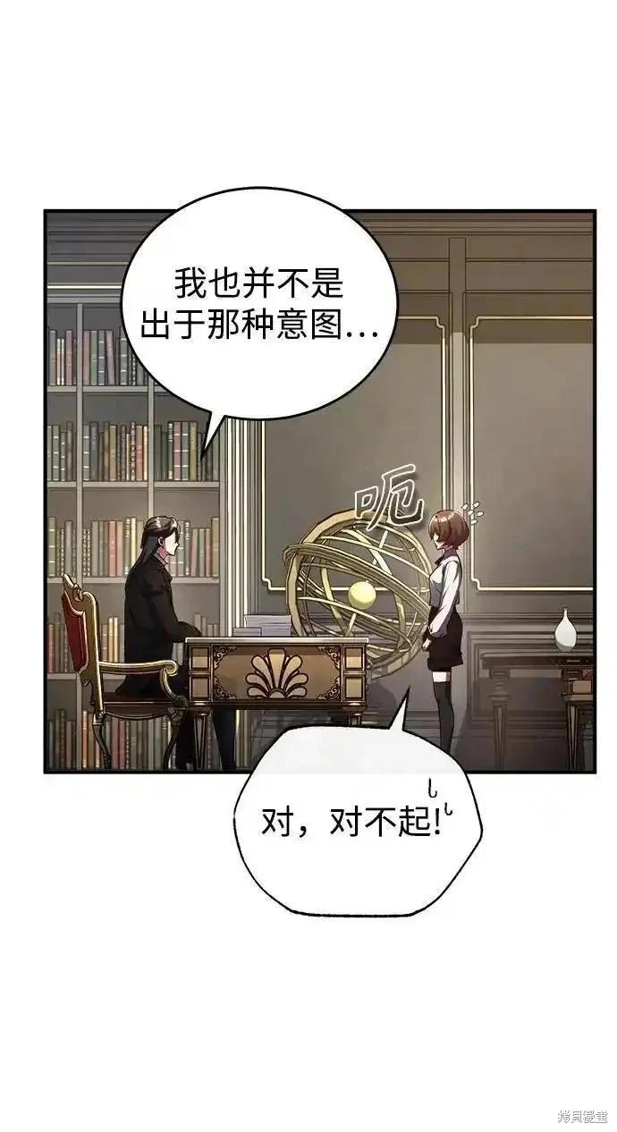 第 57 页
