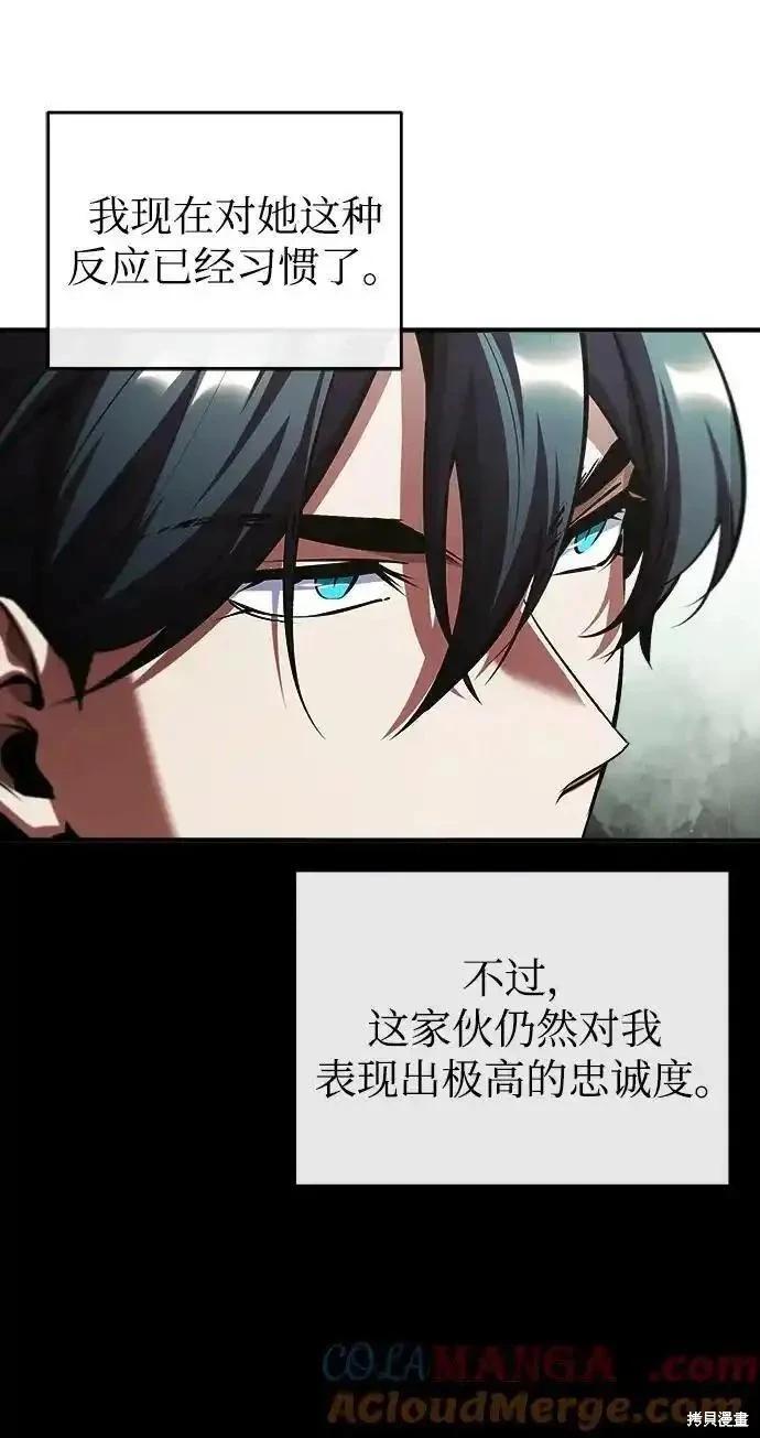第 58 页