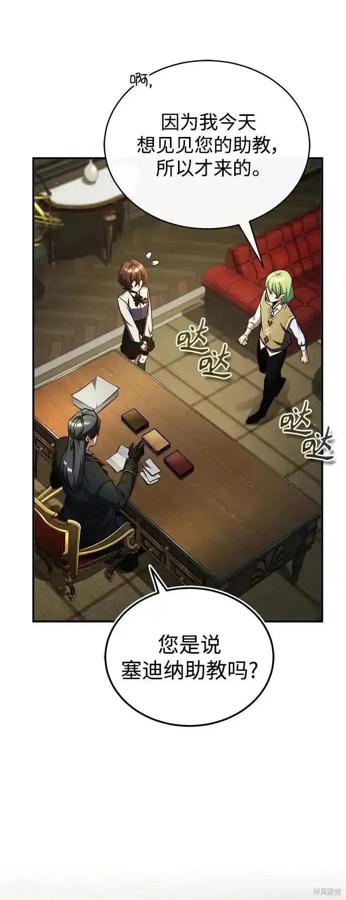 第 62 页