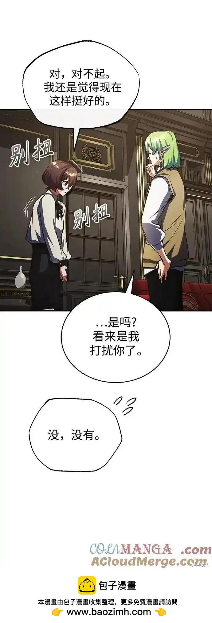 第 64 页