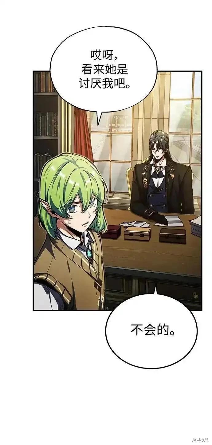 第 66 页