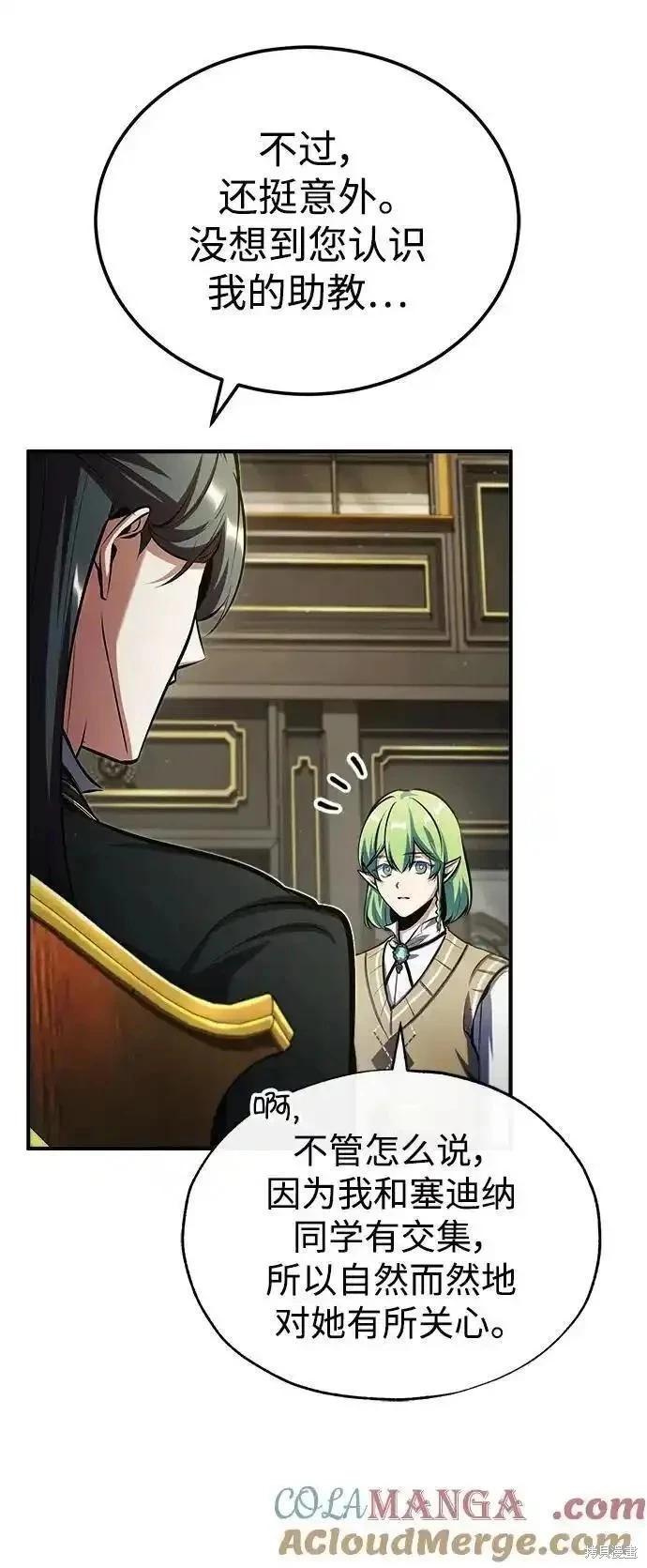 第 67 页