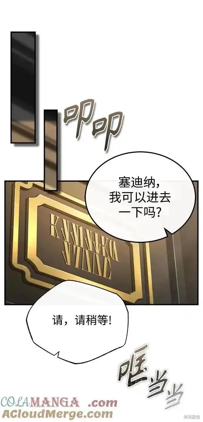 第 76 页