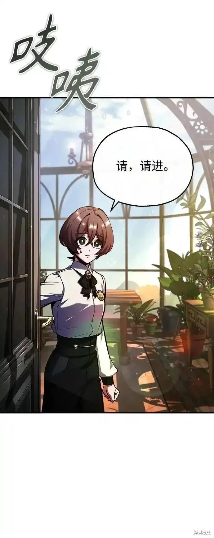 第 77 页