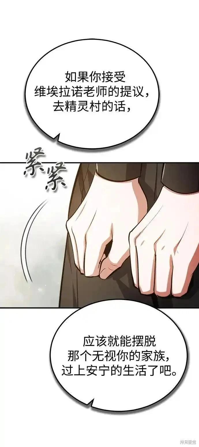 第 80 页