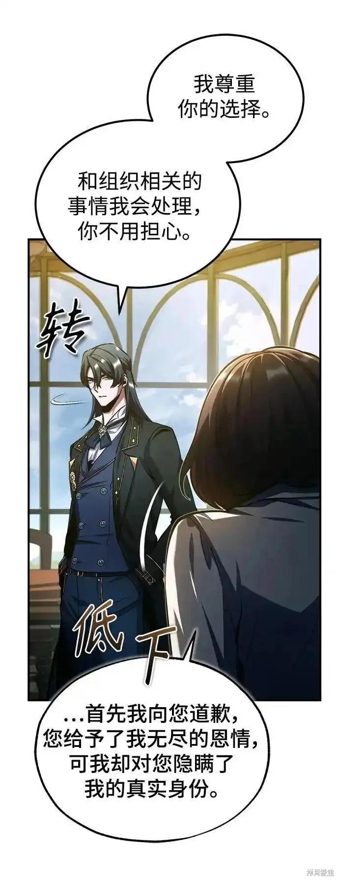 第 81 页