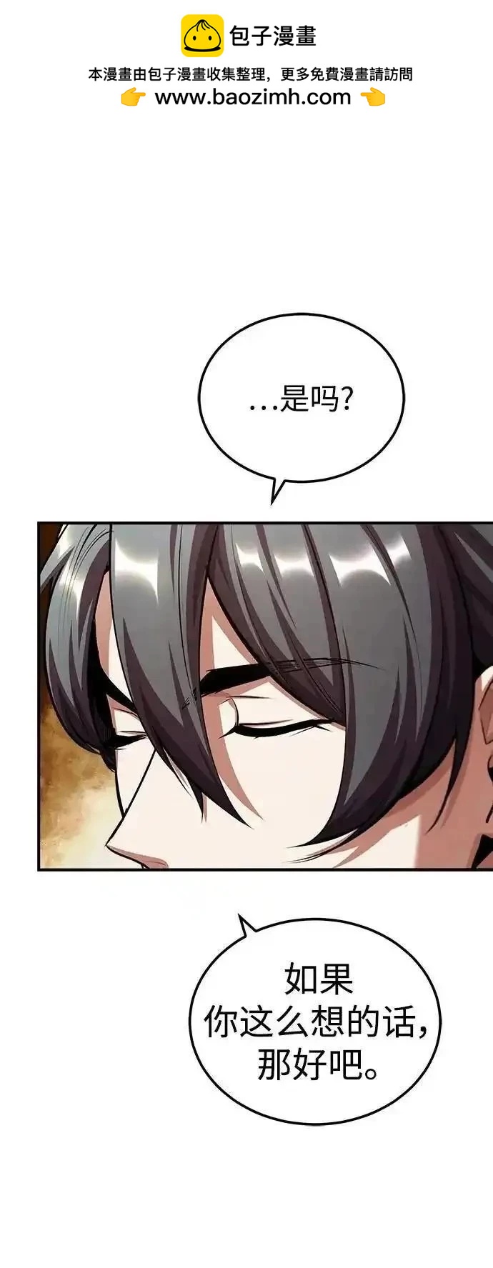 第 83 页