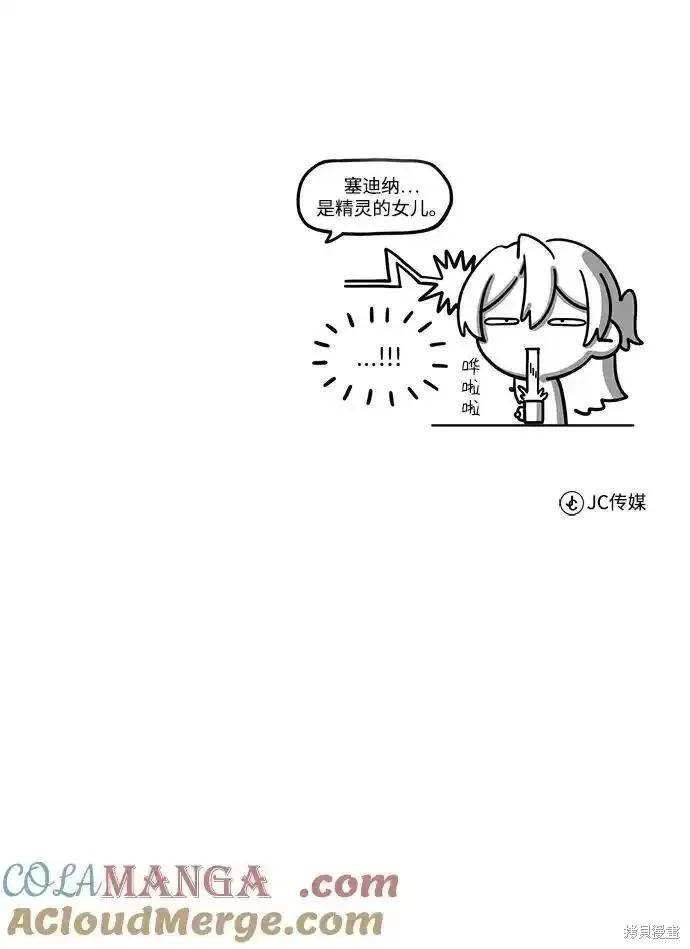 第 88 页